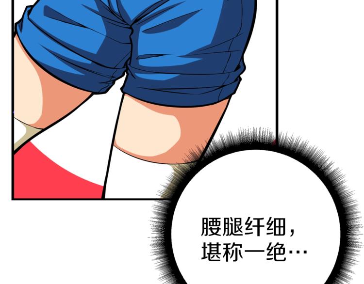 深渊副本已刷新韩漫全集-第56话 好快的枪！无删减无遮挡章节图片 