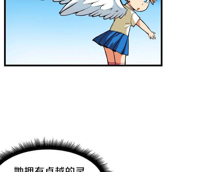 深渊副本已刷新韩漫全集-第56话 好快的枪！无删减无遮挡章节图片 