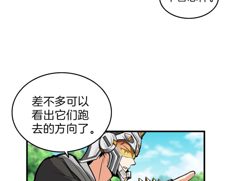 深渊副本已刷新韩漫全集-第58话 怪物老巢无删减无遮挡章节图片 