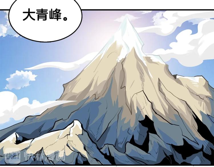 深渊副本已刷新韩漫全集-第58话 怪物老巢无删减无遮挡章节图片 