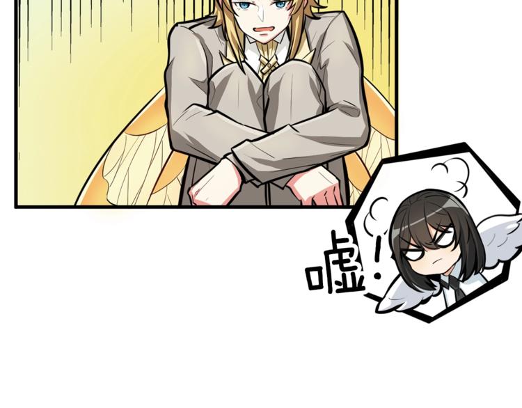 深渊副本已刷新韩漫全集-第58话 怪物老巢无删减无遮挡章节图片 