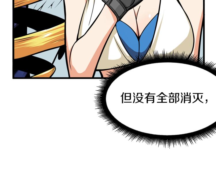 深渊副本已刷新韩漫全集-第58话 怪物老巢无删减无遮挡章节图片 