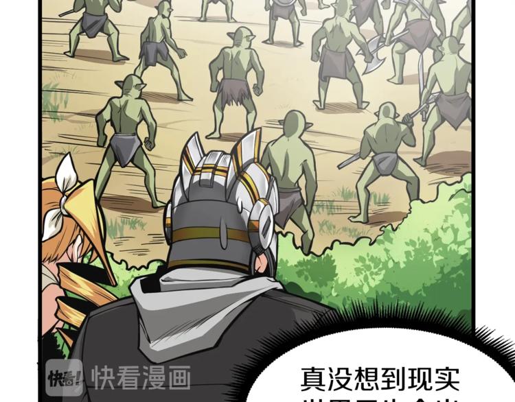 深渊副本已刷新韩漫全集-第58话 怪物老巢无删减无遮挡章节图片 