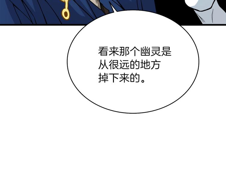 深渊副本已刷新韩漫全集-第65话 砸烂地下城无删减无遮挡章节图片 