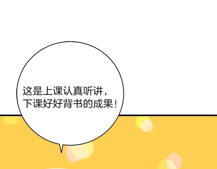 深渊副本已刷新韩漫全集-第65话 砸烂地下城无删减无遮挡章节图片 