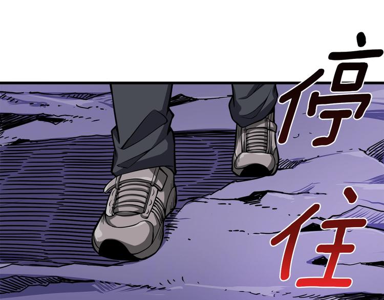 深渊副本已刷新韩漫全集-第65话 砸烂地下城无删减无遮挡章节图片 