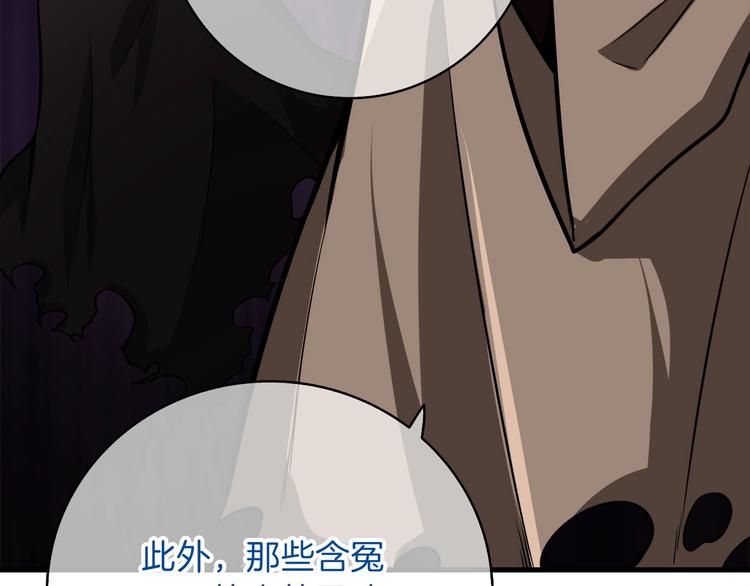 深渊副本已刷新韩漫全集-第65话 砸烂地下城无删减无遮挡章节图片 