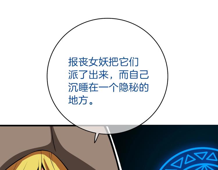 深渊副本已刷新韩漫全集-第65话 砸烂地下城无删减无遮挡章节图片 