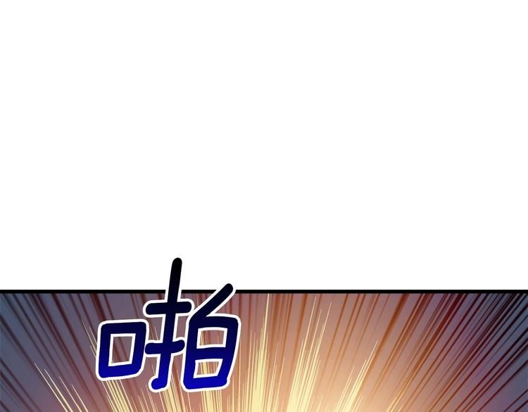 深渊副本已刷新韩漫全集-第65话 砸烂地下城无删减无遮挡章节图片 