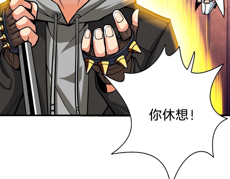 深渊副本已刷新韩漫全集-第65话 砸烂地下城无删减无遮挡章节图片 