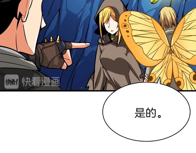深渊副本已刷新韩漫全集-第65话 砸烂地下城无删减无遮挡章节图片 