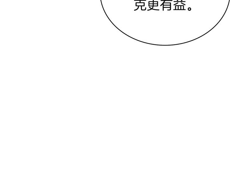 深渊副本已刷新韩漫全集-第65话 砸烂地下城无删减无遮挡章节图片 