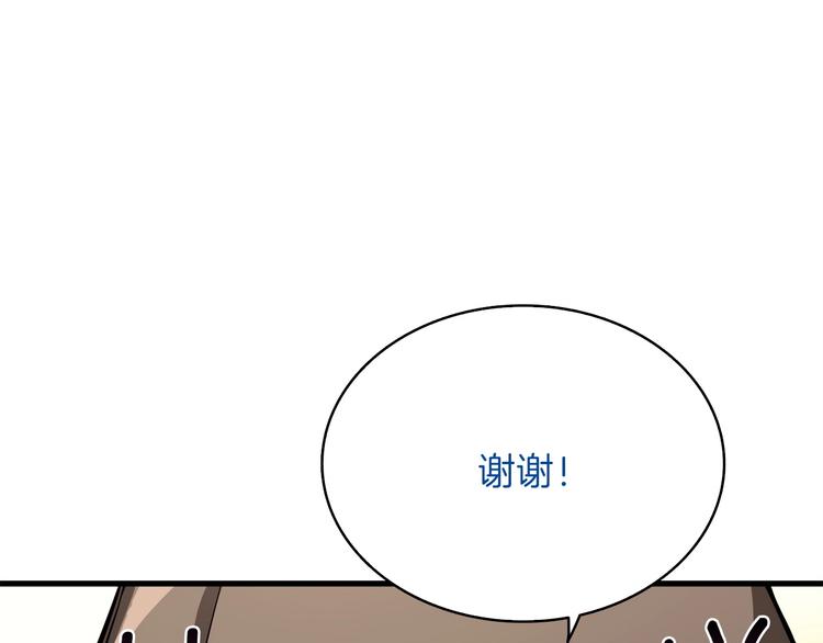 深渊副本已刷新韩漫全集-第65话 砸烂地下城无删减无遮挡章节图片 