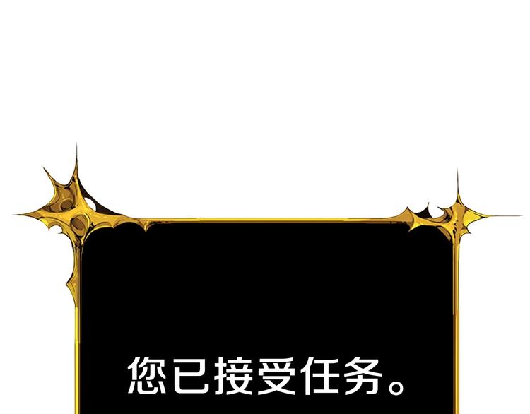 深渊副本已刷新韩漫全集-第65话 砸烂地下城无删减无遮挡章节图片 