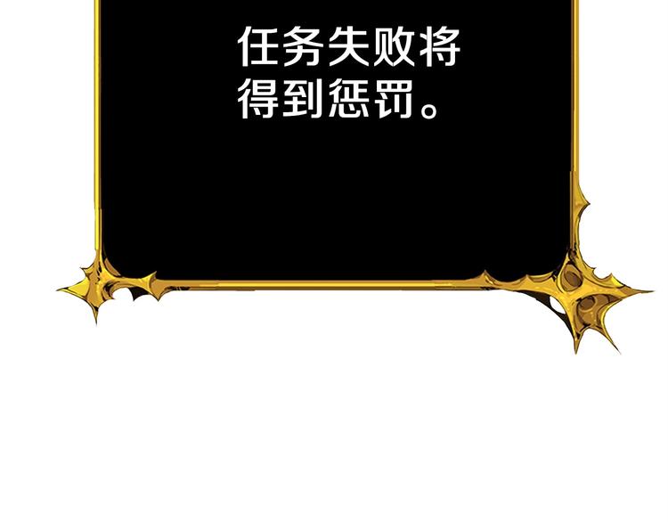 深渊副本已刷新韩漫全集-第65话 砸烂地下城无删减无遮挡章节图片 