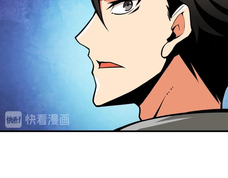 深渊副本已刷新韩漫全集-第66话 哥哥你也太猛了无删减无遮挡章节图片 
