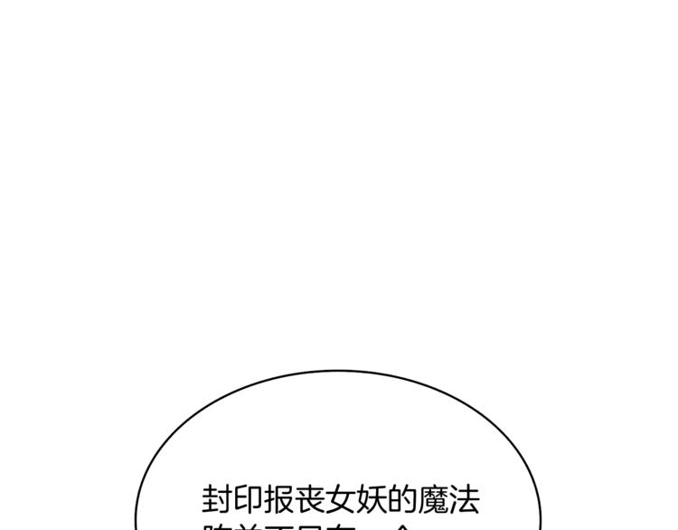 深渊副本已刷新韩漫全集-第66话 哥哥你也太猛了无删减无遮挡章节图片 