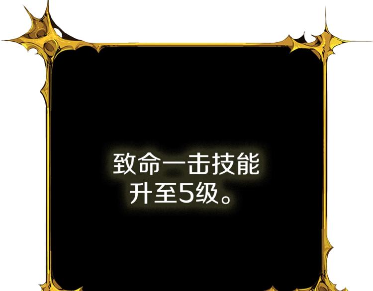 深渊副本已刷新韩漫全集-第67话 尝尝我的大宝贝！无删减无遮挡章节图片 