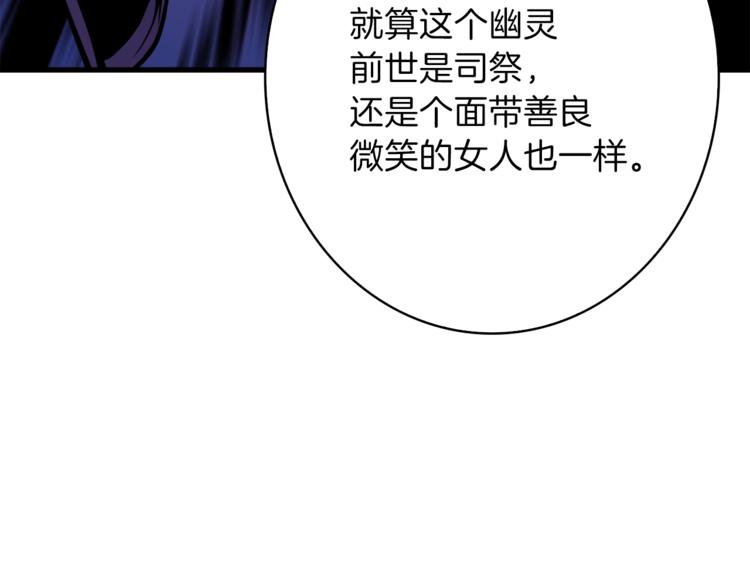 深渊副本已刷新韩漫全集-第67话 尝尝我的大宝贝！无删减无遮挡章节图片 