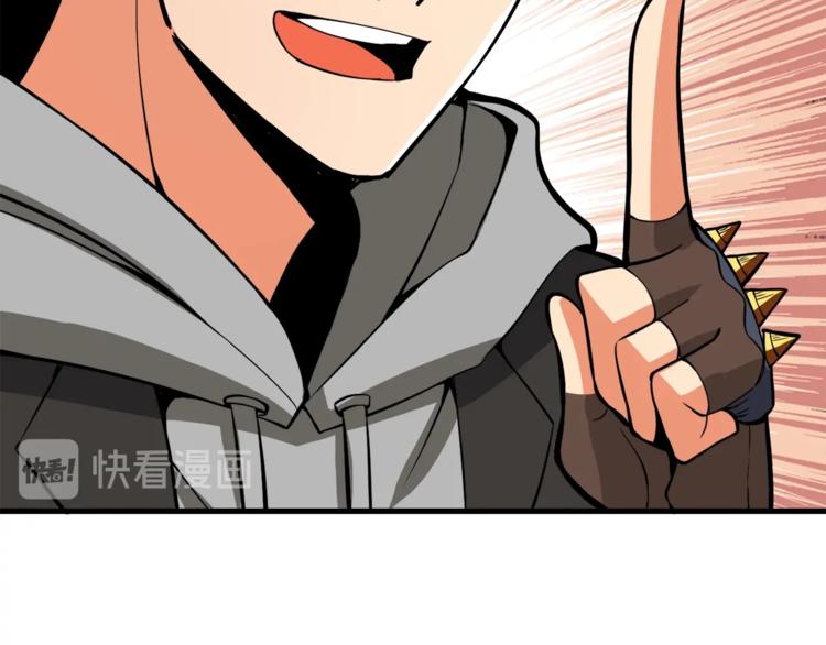 深渊副本已刷新韩漫全集-第67话 尝尝我的大宝贝！无删减无遮挡章节图片 