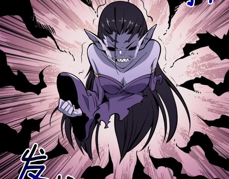 深渊副本已刷新韩漫全集-第67话 尝尝我的大宝贝！无删减无遮挡章节图片 