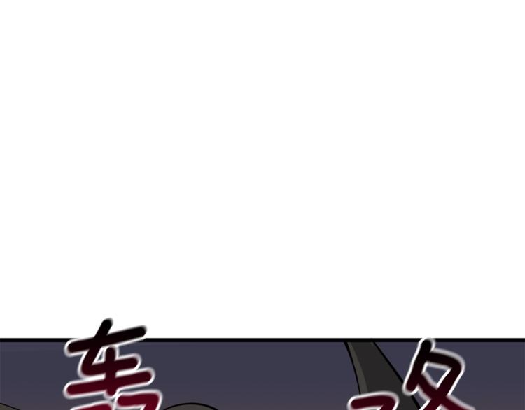 深渊副本已刷新韩漫全集-第67话 尝尝我的大宝贝！无删减无遮挡章节图片 