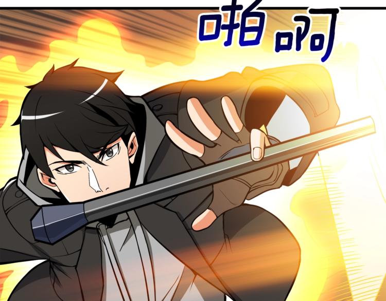 深渊副本已刷新韩漫全集-第67话 尝尝我的大宝贝！无删减无遮挡章节图片 