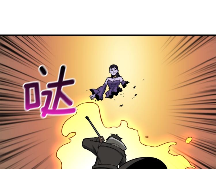 深渊副本已刷新韩漫全集-第67话 尝尝我的大宝贝！无删减无遮挡章节图片 