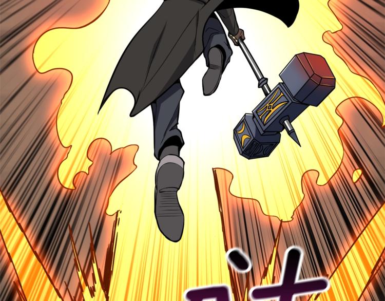 深渊副本已刷新韩漫全集-第67话 尝尝我的大宝贝！无删减无遮挡章节图片 