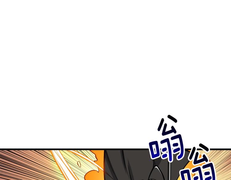 深渊副本已刷新韩漫全集-第67话 尝尝我的大宝贝！无删减无遮挡章节图片 