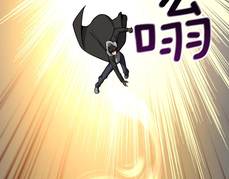 深渊副本已刷新韩漫全集-第67话 尝尝我的大宝贝！无删减无遮挡章节图片 