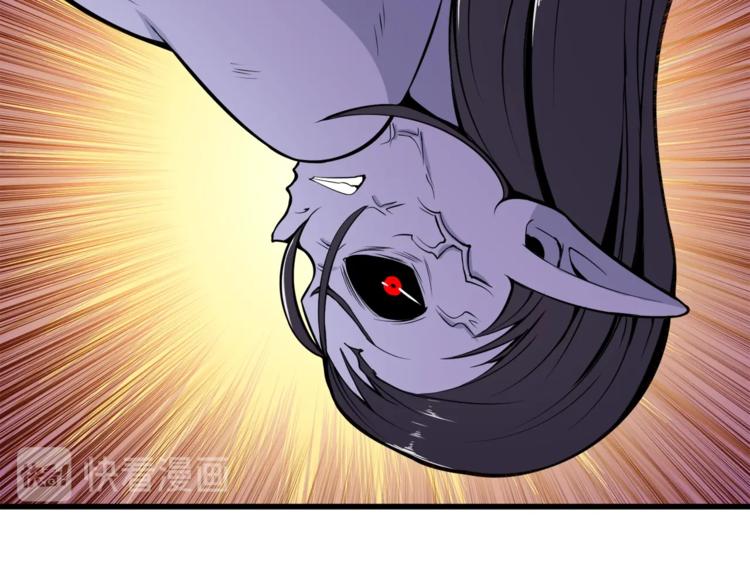 深渊副本已刷新韩漫全集-第67话 尝尝我的大宝贝！无删减无遮挡章节图片 