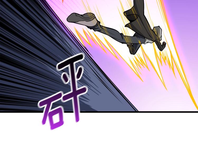 深渊副本已刷新韩漫全集-第67话 尝尝我的大宝贝！无删减无遮挡章节图片 