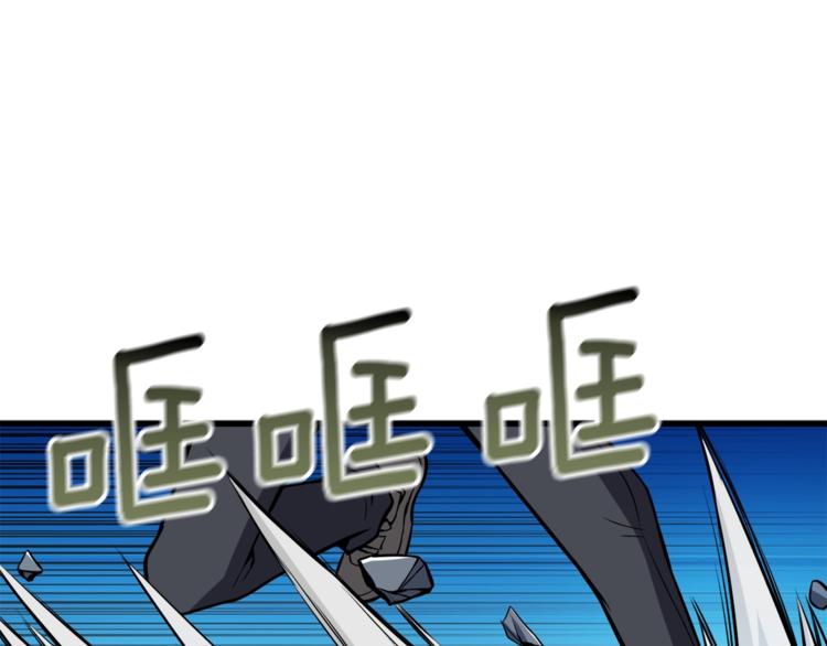 深渊副本已刷新韩漫全集-第67话 尝尝我的大宝贝！无删减无遮挡章节图片 