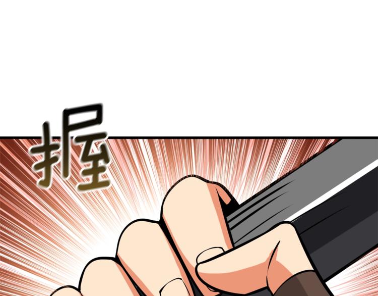 深渊副本已刷新韩漫全集-第67话 尝尝我的大宝贝！无删减无遮挡章节图片 