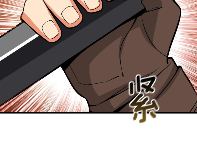深渊副本已刷新韩漫全集-第67话 尝尝我的大宝贝！无删减无遮挡章节图片 