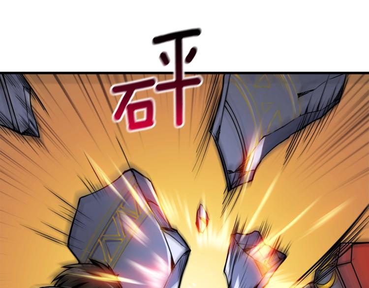 深渊副本已刷新韩漫全集-第67话 尝尝我的大宝贝！无删减无遮挡章节图片 