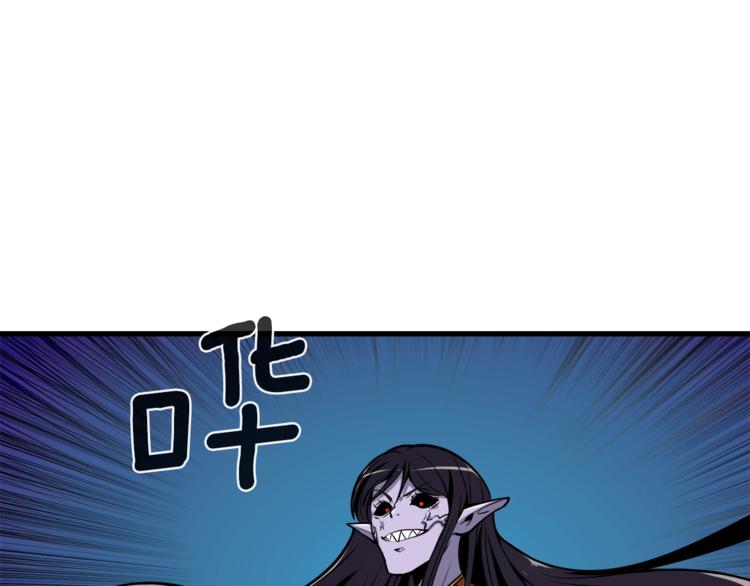 深渊副本已刷新韩漫全集-第67话 尝尝我的大宝贝！无删减无遮挡章节图片 