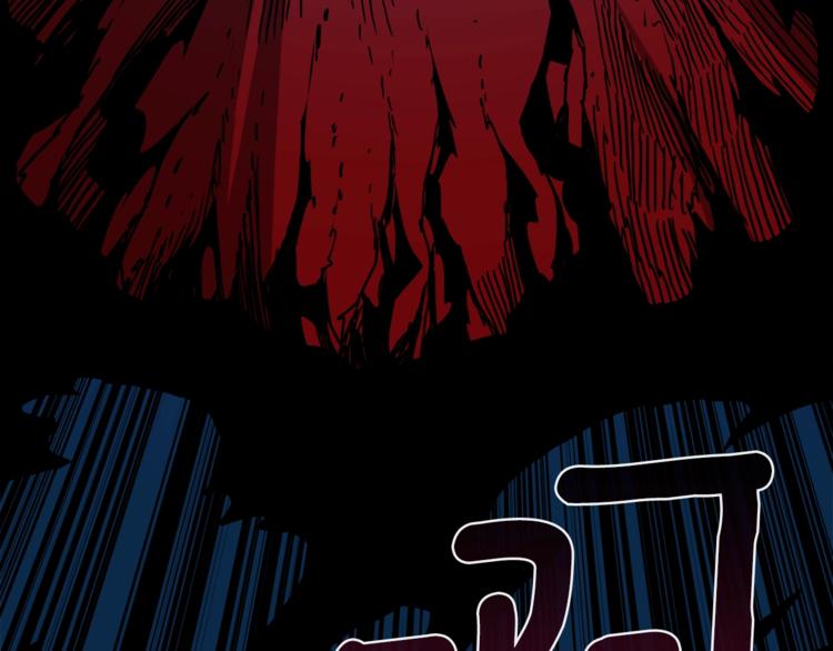 深渊副本已刷新韩漫全集-第67话 尝尝我的大宝贝！无删减无遮挡章节图片 