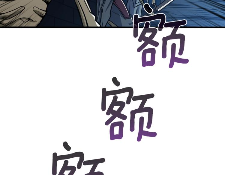深渊副本已刷新韩漫全集-第67话 尝尝我的大宝贝！无删减无遮挡章节图片 