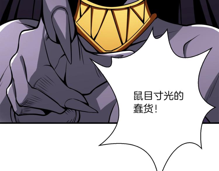 深渊副本已刷新韩漫全集-第67话 尝尝我的大宝贝！无删减无遮挡章节图片 