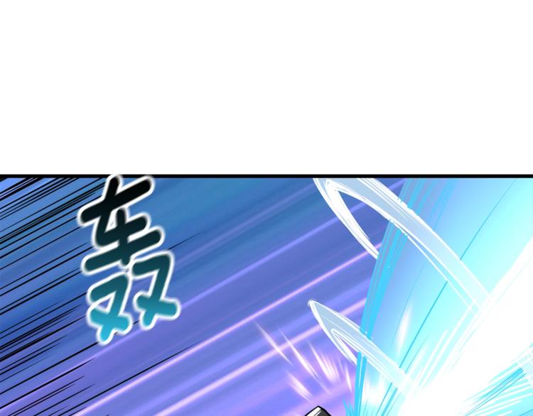 深渊副本已刷新韩漫全集-第67话 尝尝我的大宝贝！无删减无遮挡章节图片 