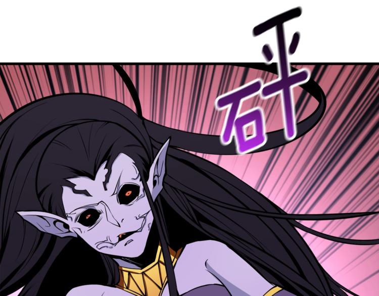 深渊副本已刷新韩漫全集-第67话 尝尝我的大宝贝！无删减无遮挡章节图片 