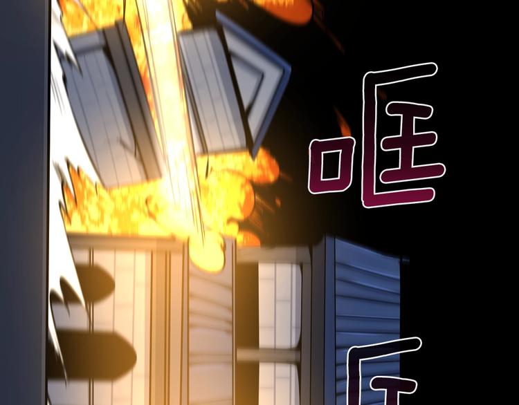 深渊副本已刷新韩漫全集-第67话 尝尝我的大宝贝！无删减无遮挡章节图片 
