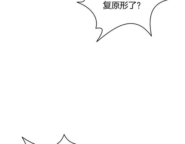 深渊副本已刷新韩漫全集-第68话 死灵狂潮无删减无遮挡章节图片 