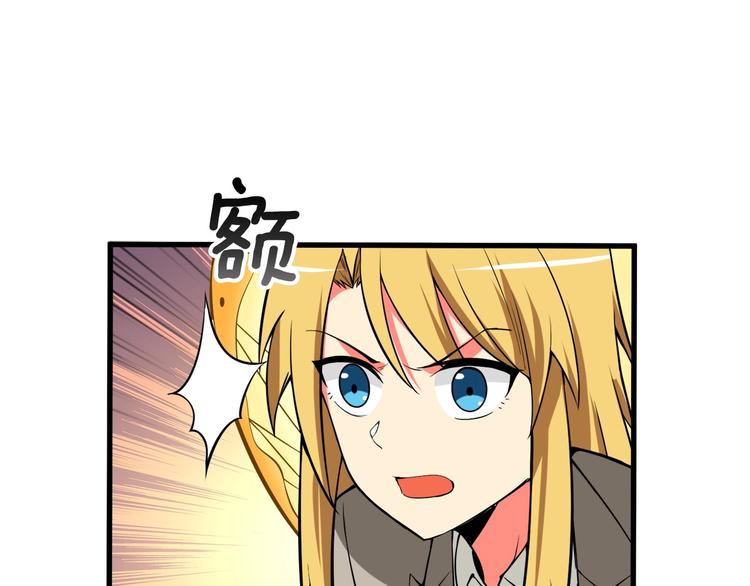 深渊副本已刷新韩漫全集-第68话 死灵狂潮无删减无遮挡章节图片 