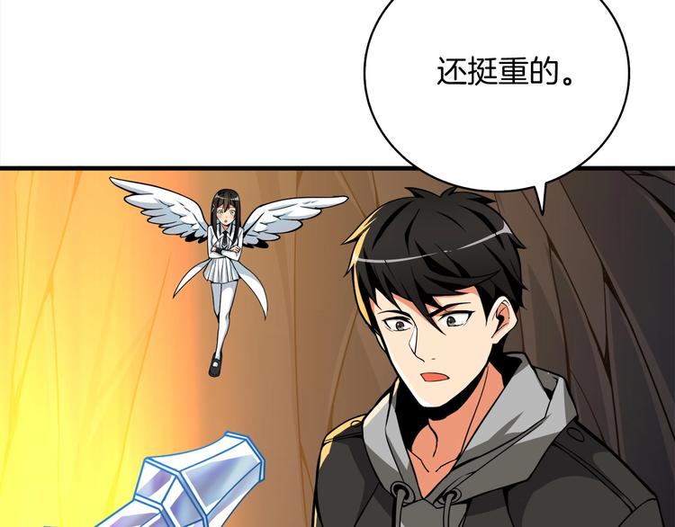 深渊副本已刷新韩漫全集-第69话 深渊里的凝视无删减无遮挡章节图片 