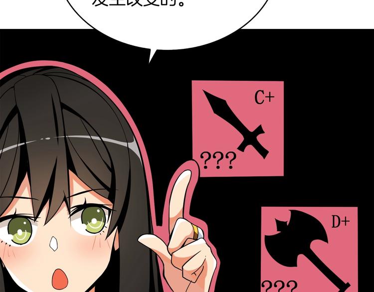 深渊副本已刷新韩漫全集-第69话 深渊里的凝视无删减无遮挡章节图片 