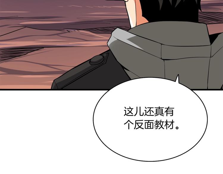 深渊副本已刷新韩漫全集-第69话 深渊里的凝视无删减无遮挡章节图片 
