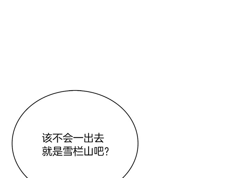 深渊副本已刷新韩漫全集-第69话 深渊里的凝视无删减无遮挡章节图片 